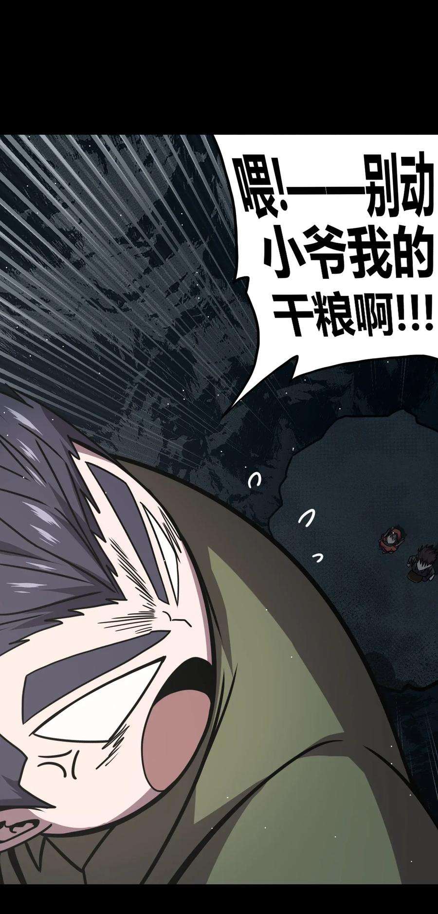 我当道士那些年009 第一次一定会遇到鬼打墙
