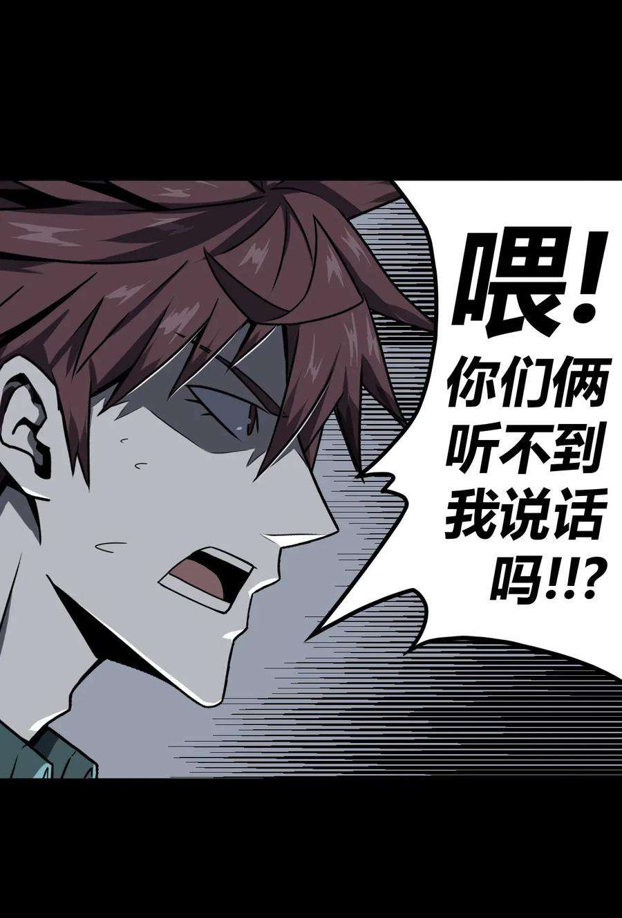 我当道士那些年010 小姐姐，口红什么色号？
