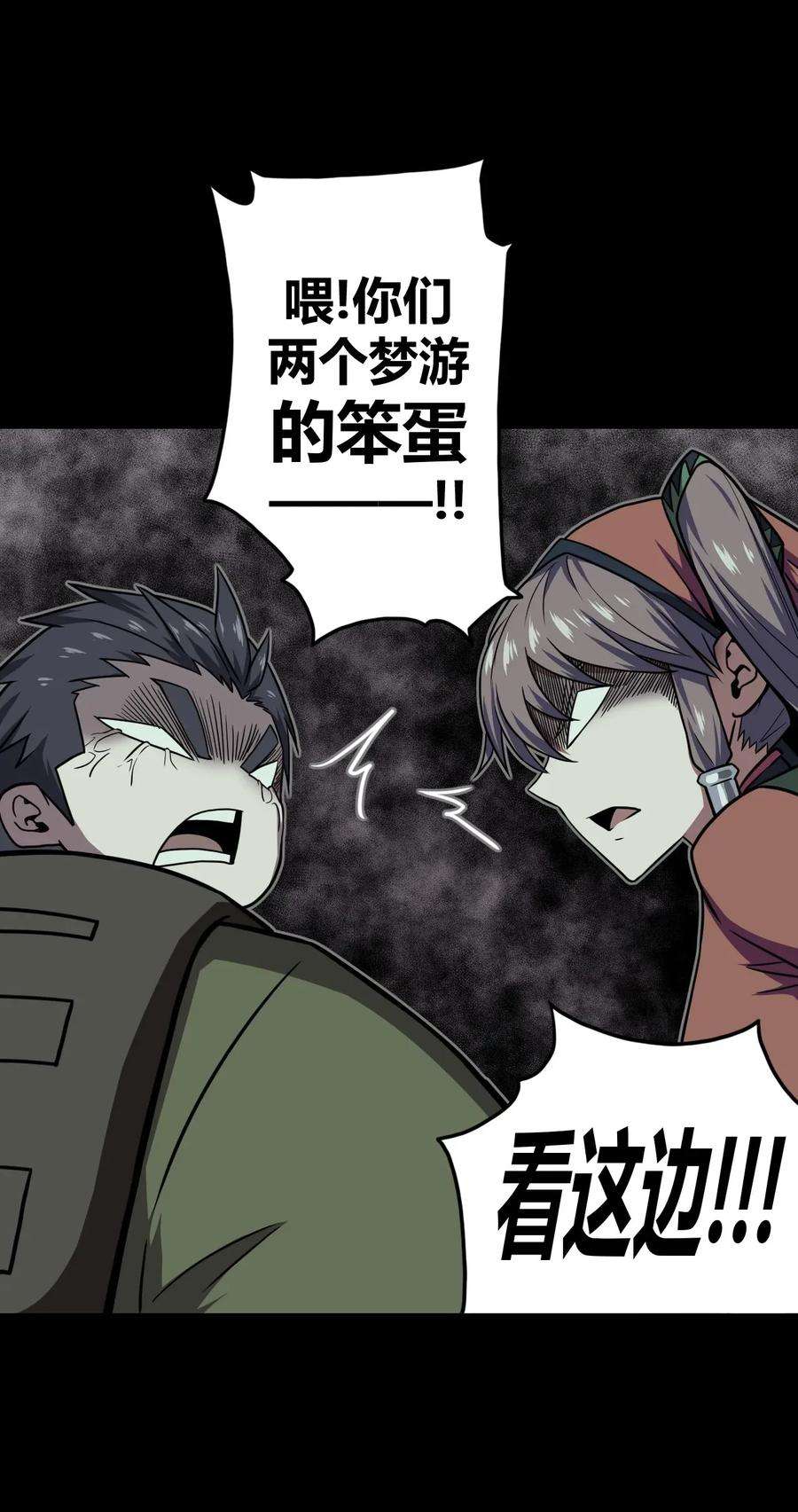 我当道士那些年010 小姐姐，口红什么色号？
