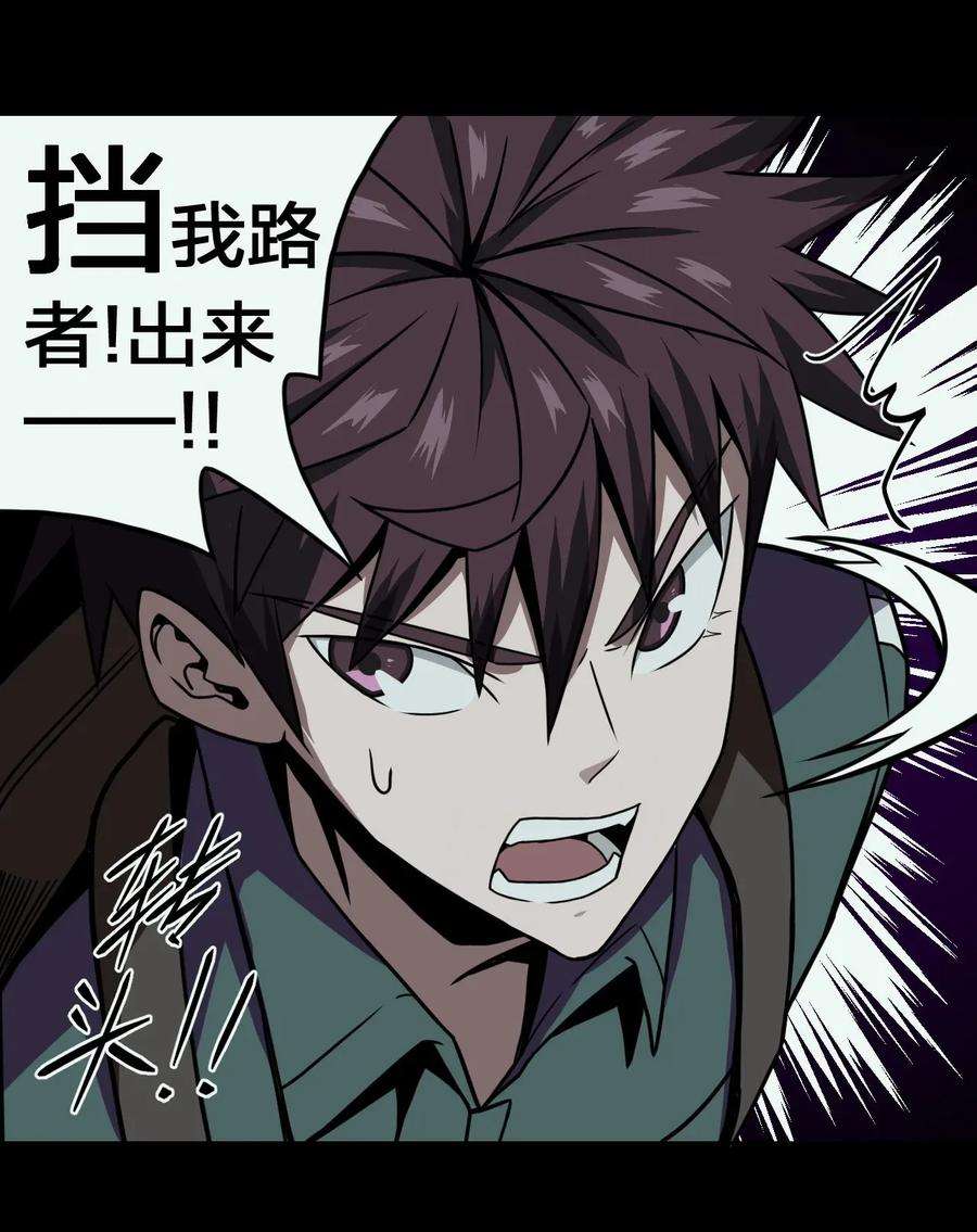 我当道士那些年010 小姐姐，口红什么色号？