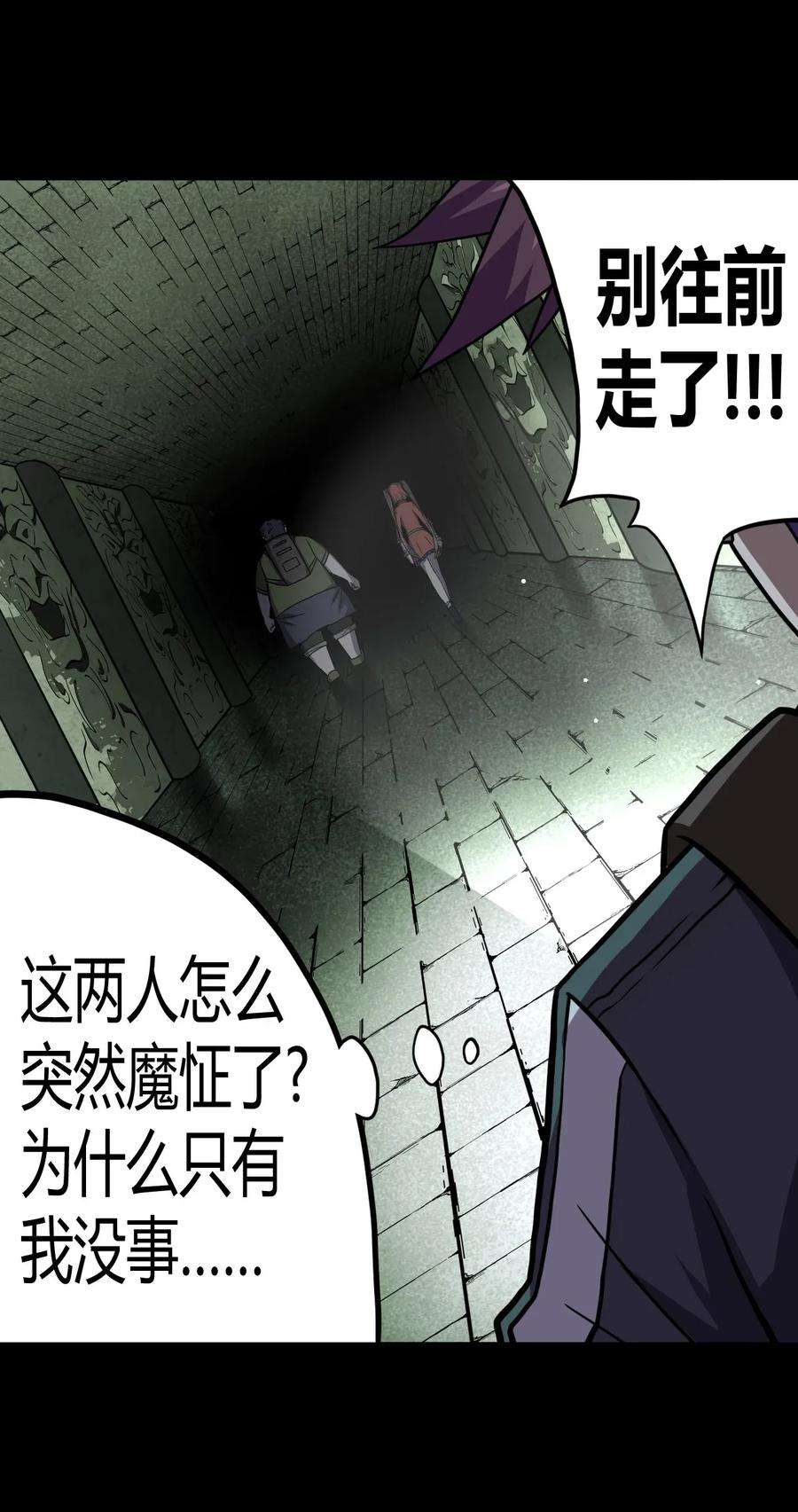 我当道士那些年010 小姐姐，口红什么色号？