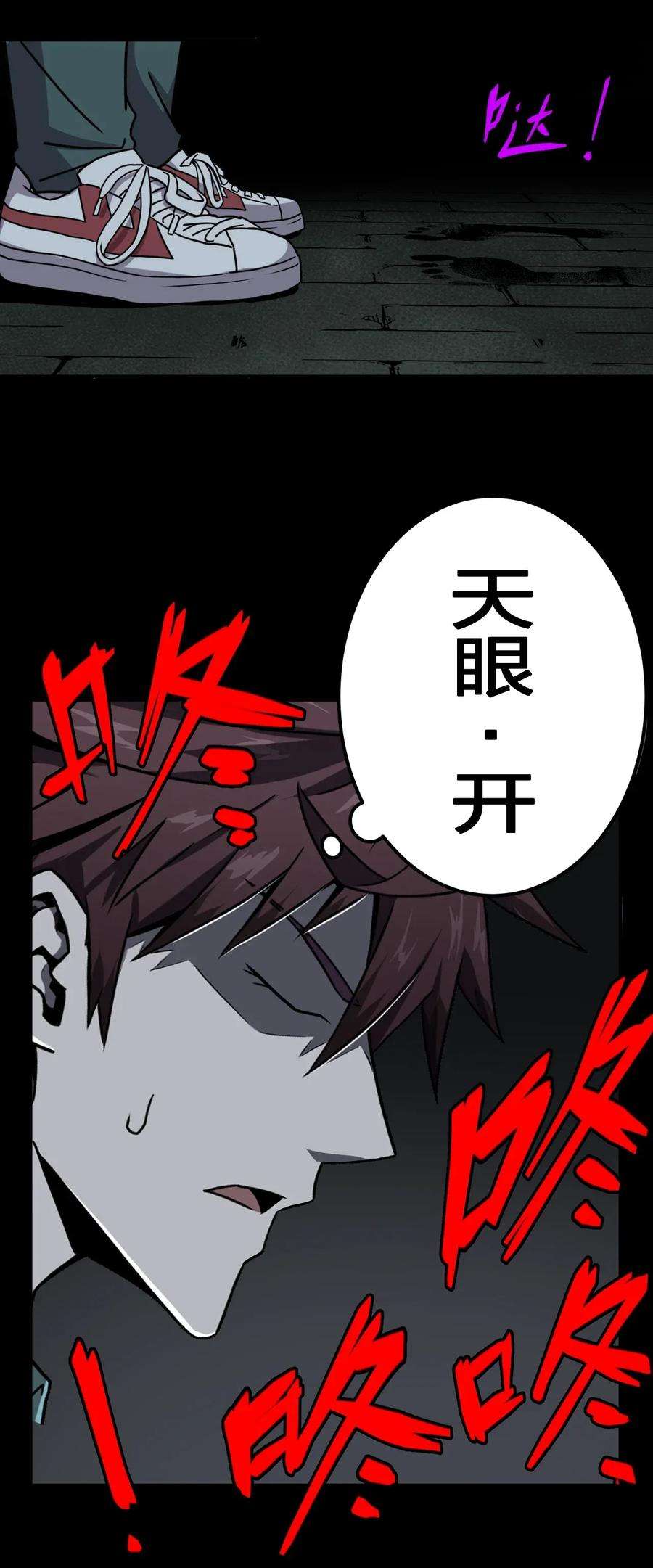 我当道士那些年010 小姐姐，口红什么色号？