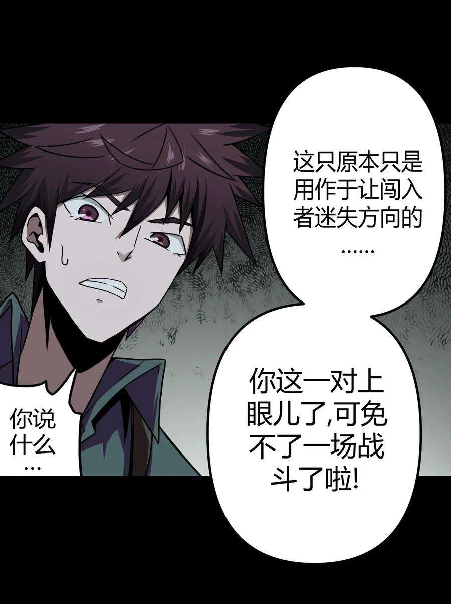 我当道士那些年010 小姐姐，口红什么色号？