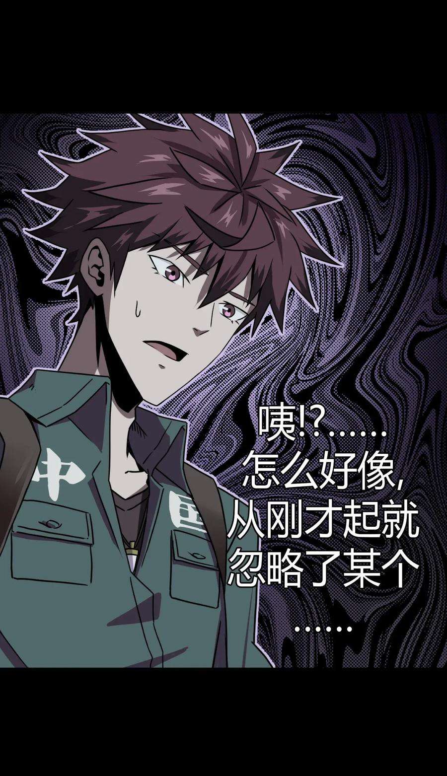 我当道士那些年010 小姐姐，口红什么色号？