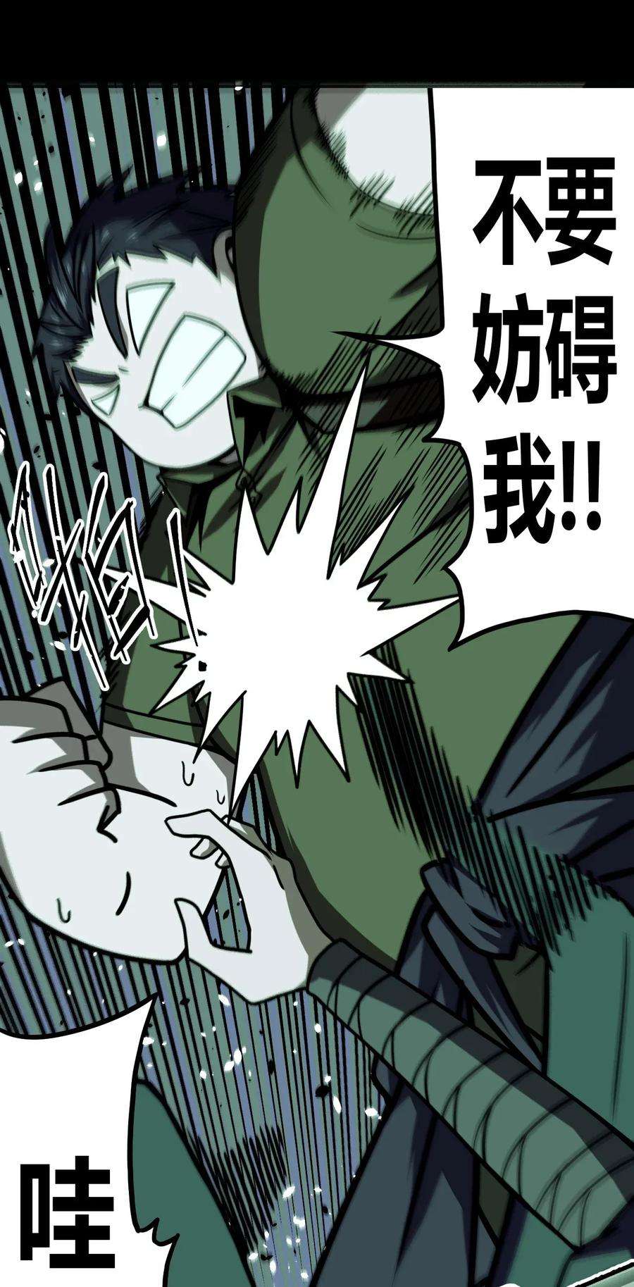 我当道士那些年010 小姐姐，口红什么色号？