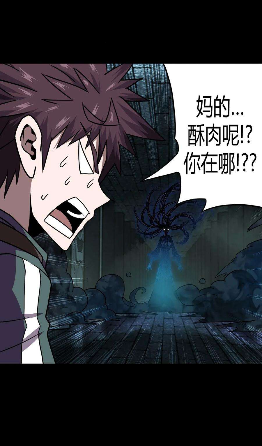 我当道士那些年010 小姐姐，口红什么色号？