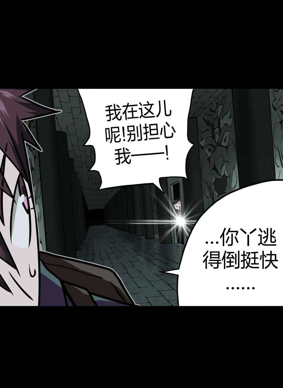 我当道士那些年010 小姐姐，口红什么色号？