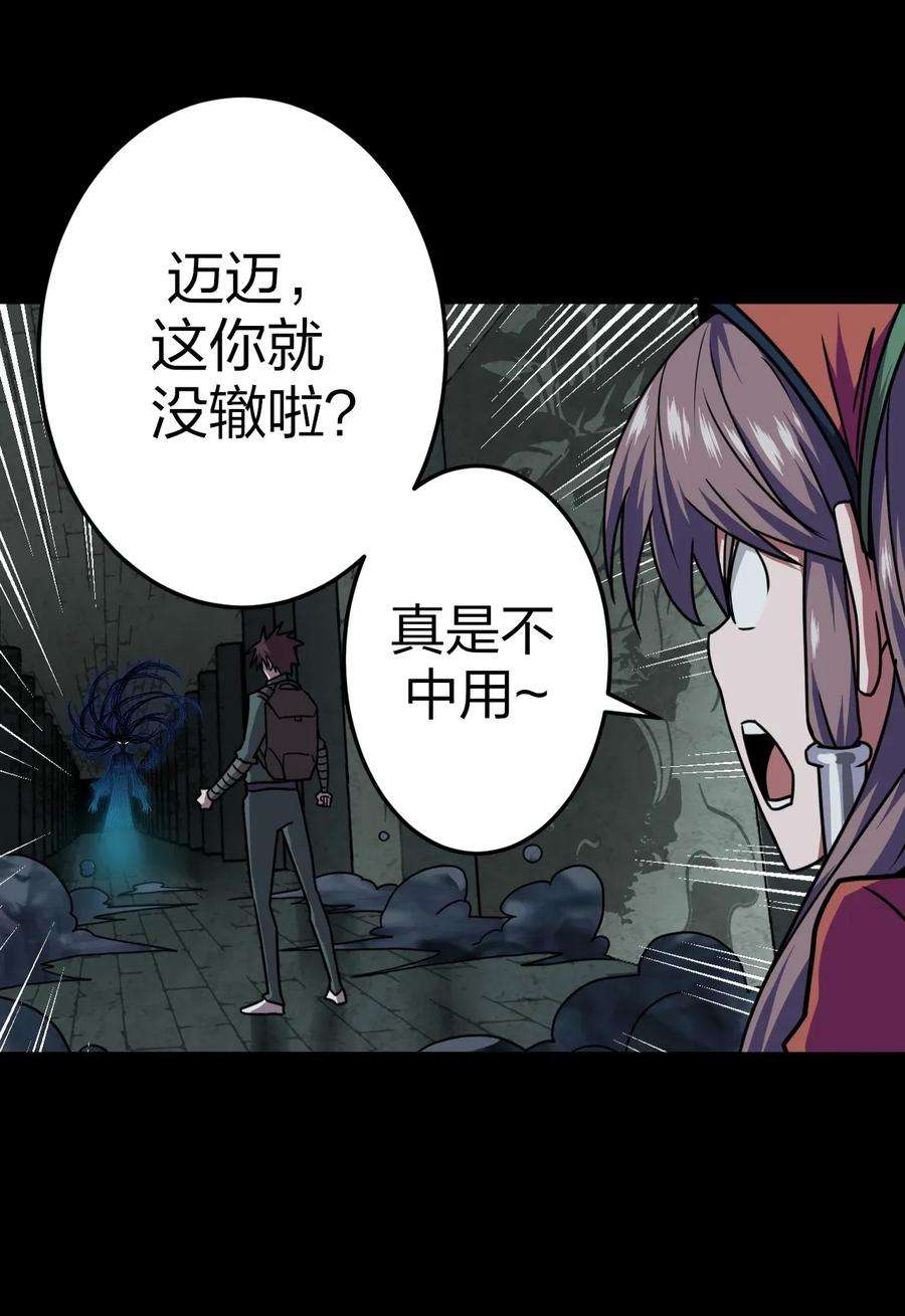 我当道士那些年010 小姐姐，口红什么色号？