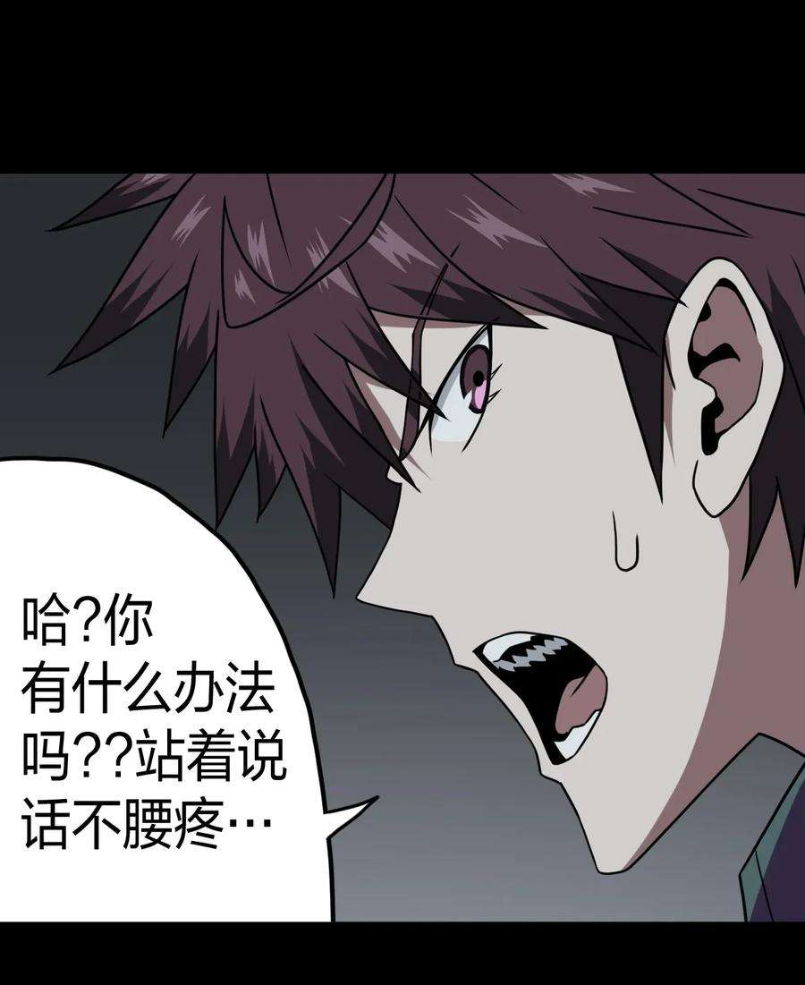我当道士那些年010 小姐姐，口红什么色号？