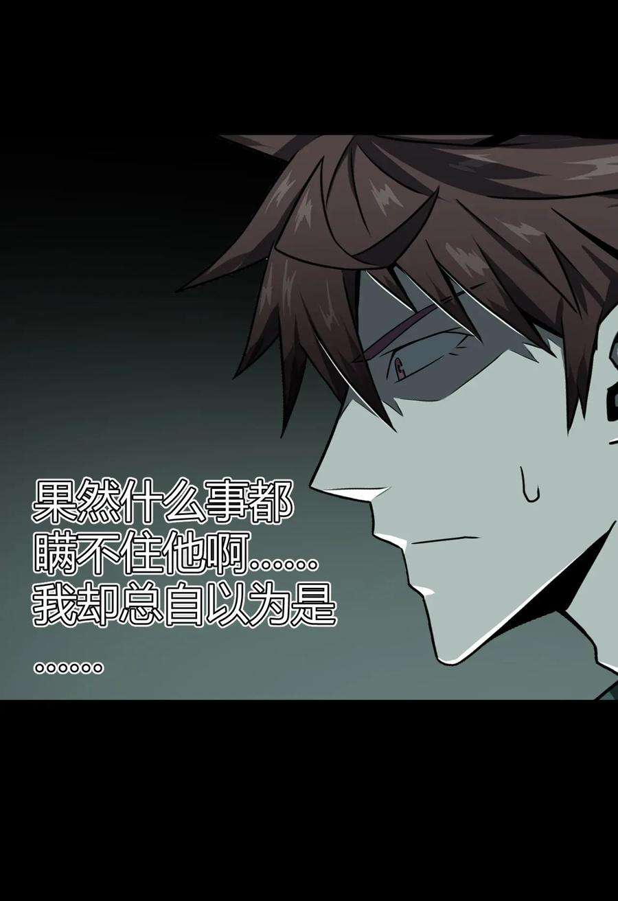 我当道士那些年010 小姐姐，口红什么色号？