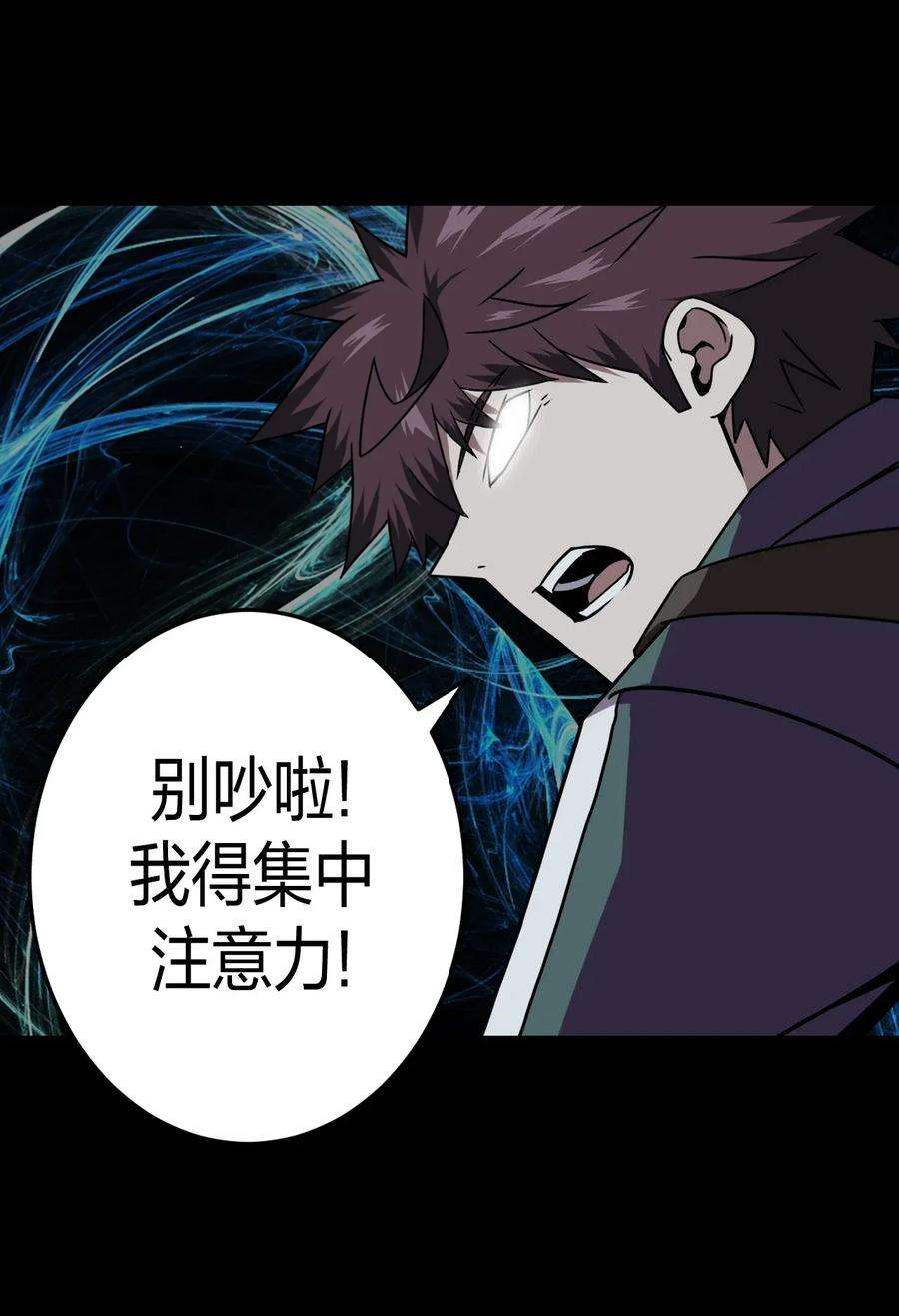 我当道士那些年011 按摩蜘蛛VS拦路鬼