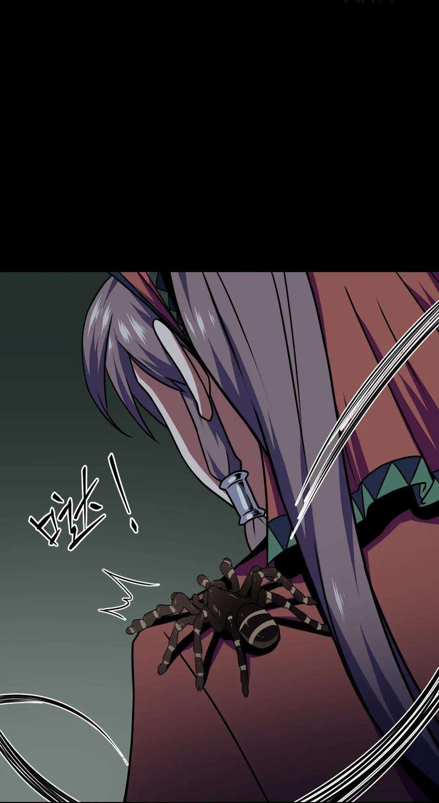 我当道士那些年011 按摩蜘蛛VS拦路鬼