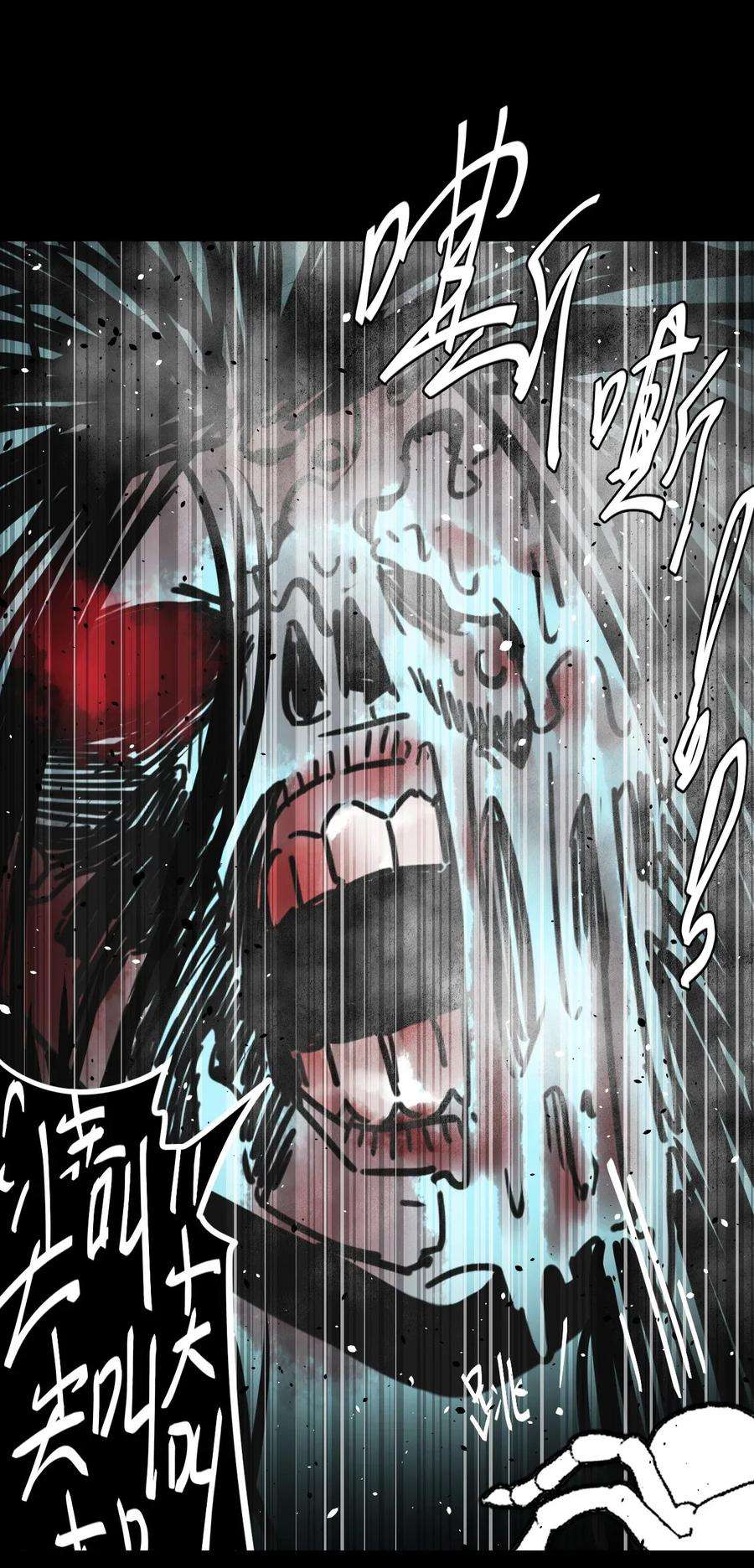 我当道士那些年011 按摩蜘蛛VS拦路鬼