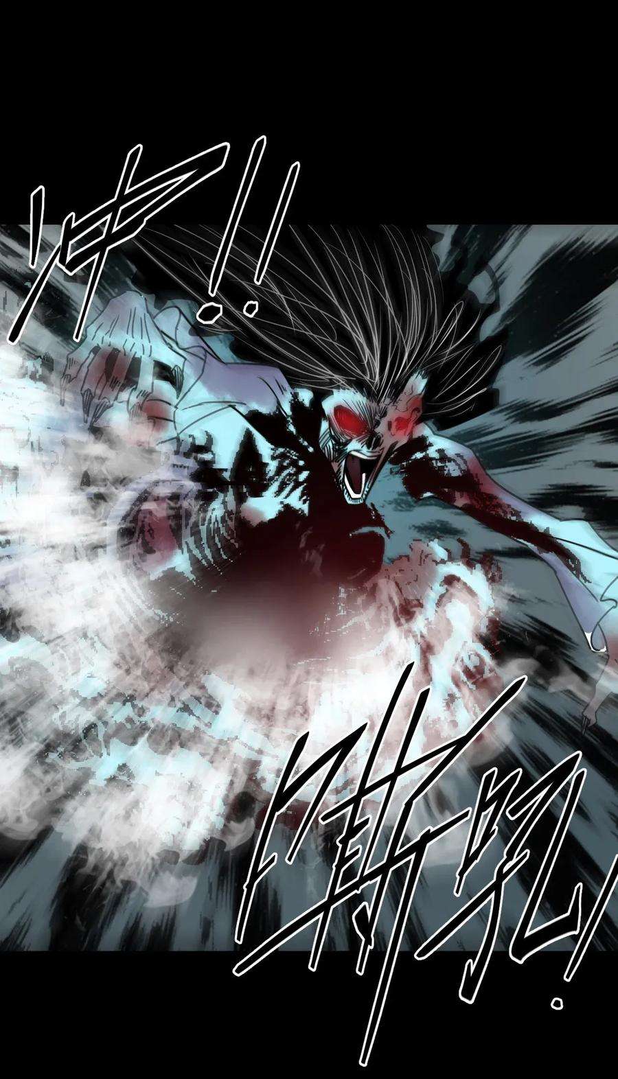 我当道士那些年011 按摩蜘蛛VS拦路鬼