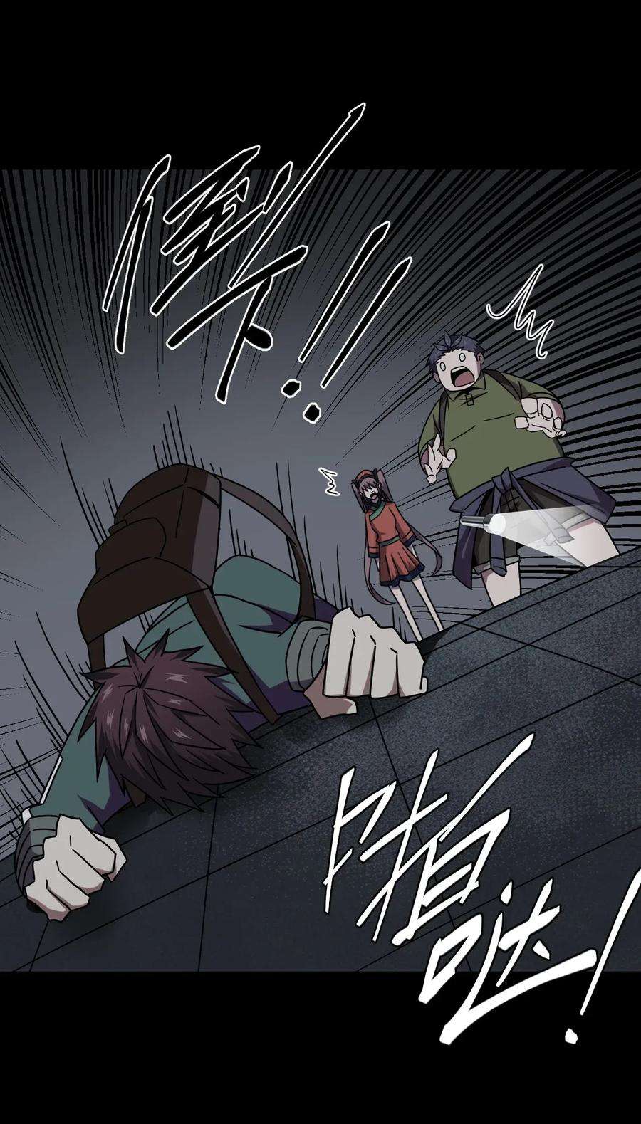 我当道士那些年011 按摩蜘蛛VS拦路鬼