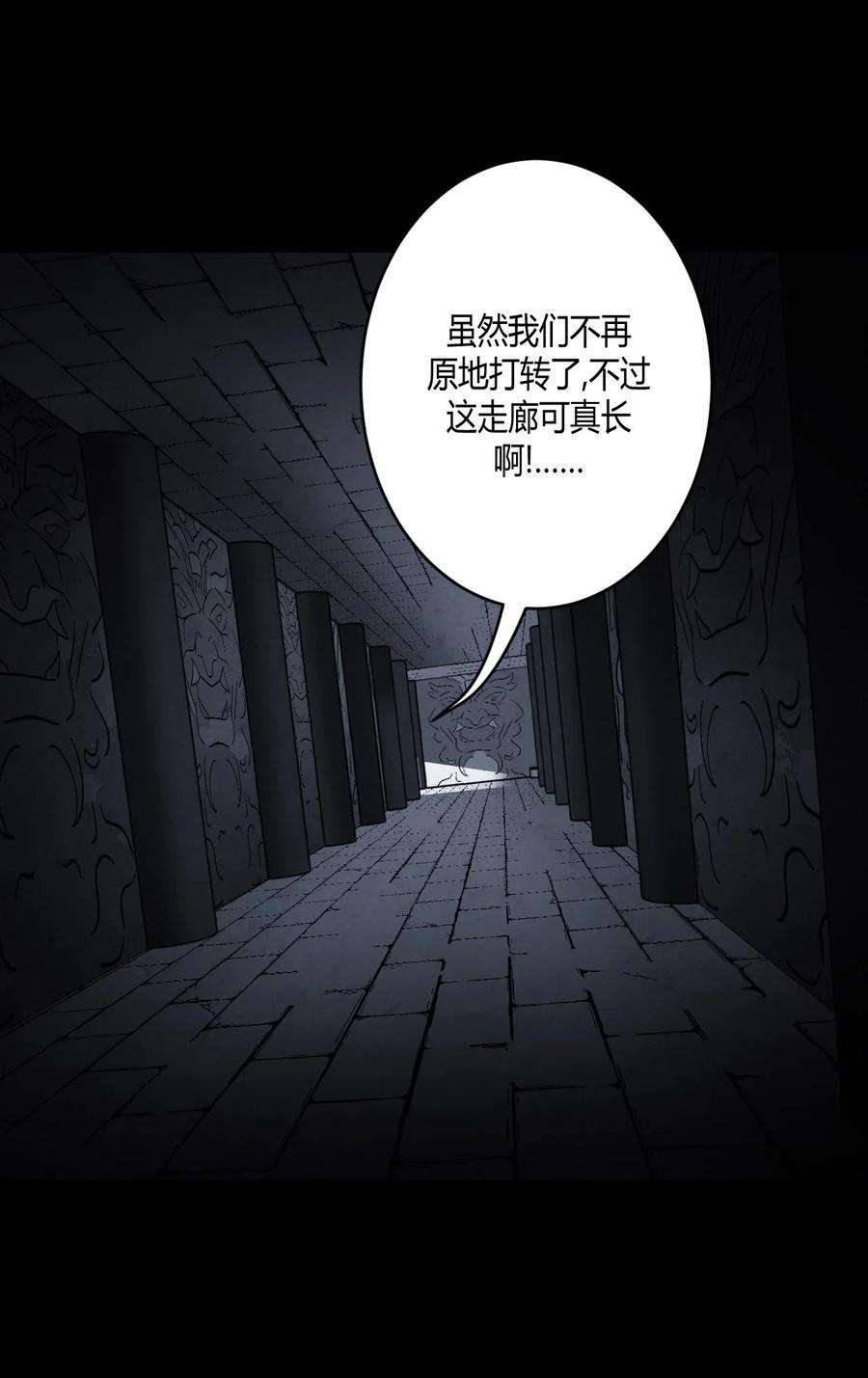 我当道士那些年012 聚阴阵，养鬼罐