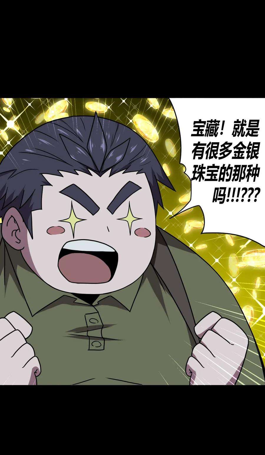 我当道士那些年012 聚阴阵，养鬼罐