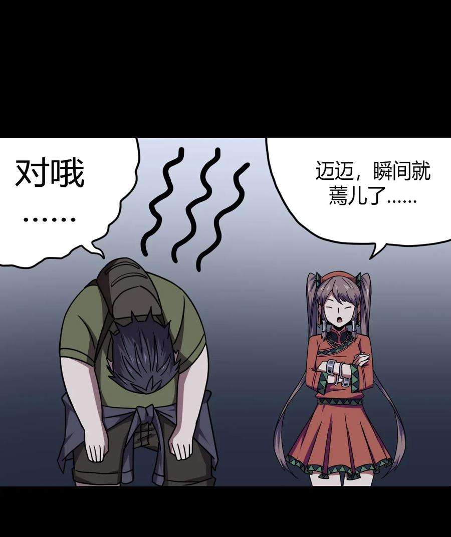 我当道士那些年012 聚阴阵，养鬼罐