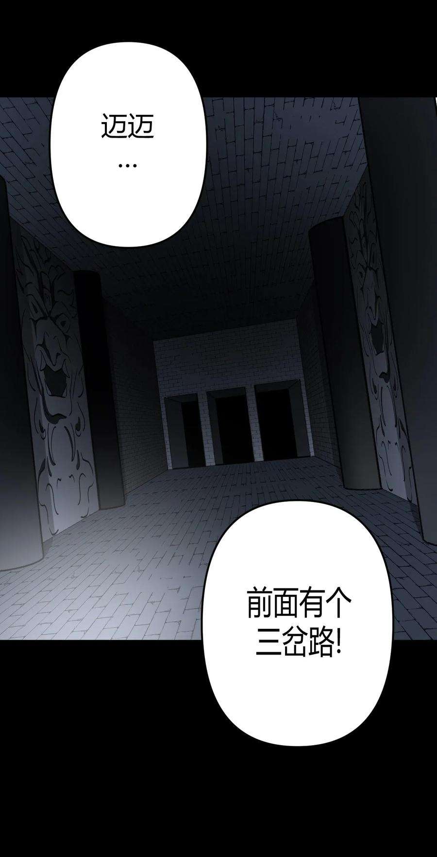 我当道士那些年012 聚阴阵，养鬼罐