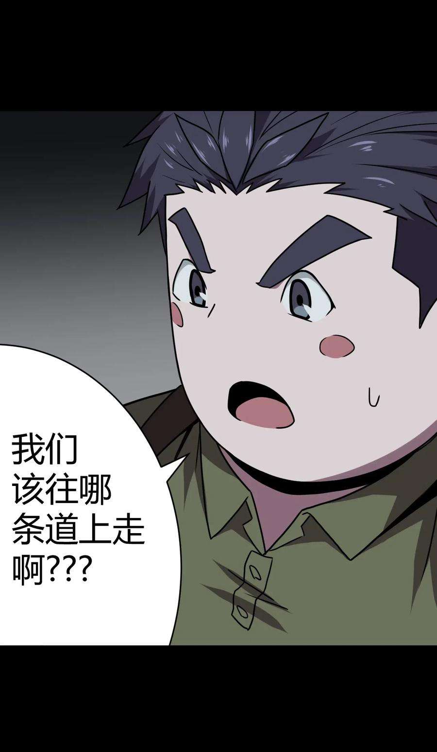 我当道士那些年012 聚阴阵，养鬼罐