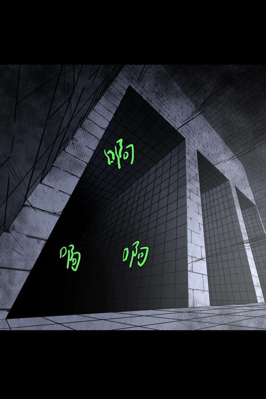 我当道士那些年012 聚阴阵，养鬼罐