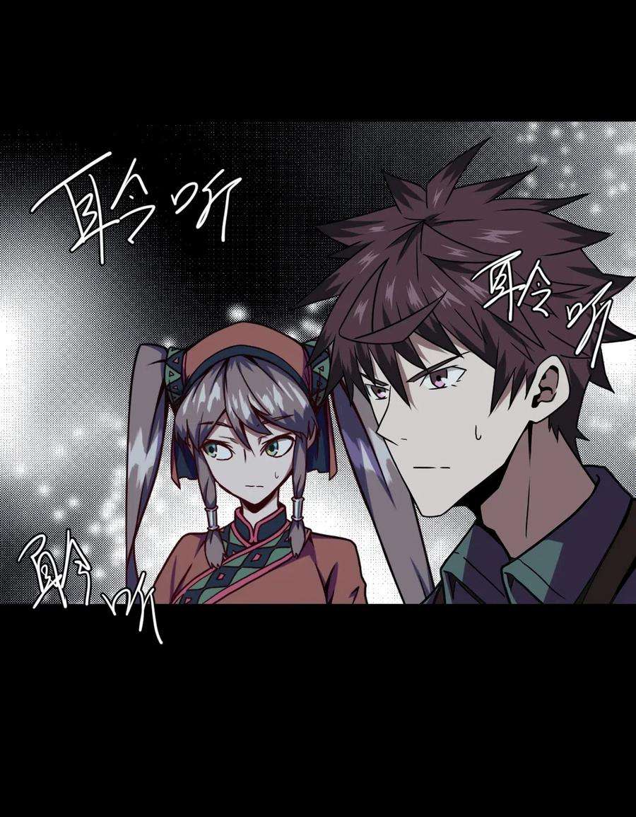 我当道士那些年012 聚阴阵，养鬼罐