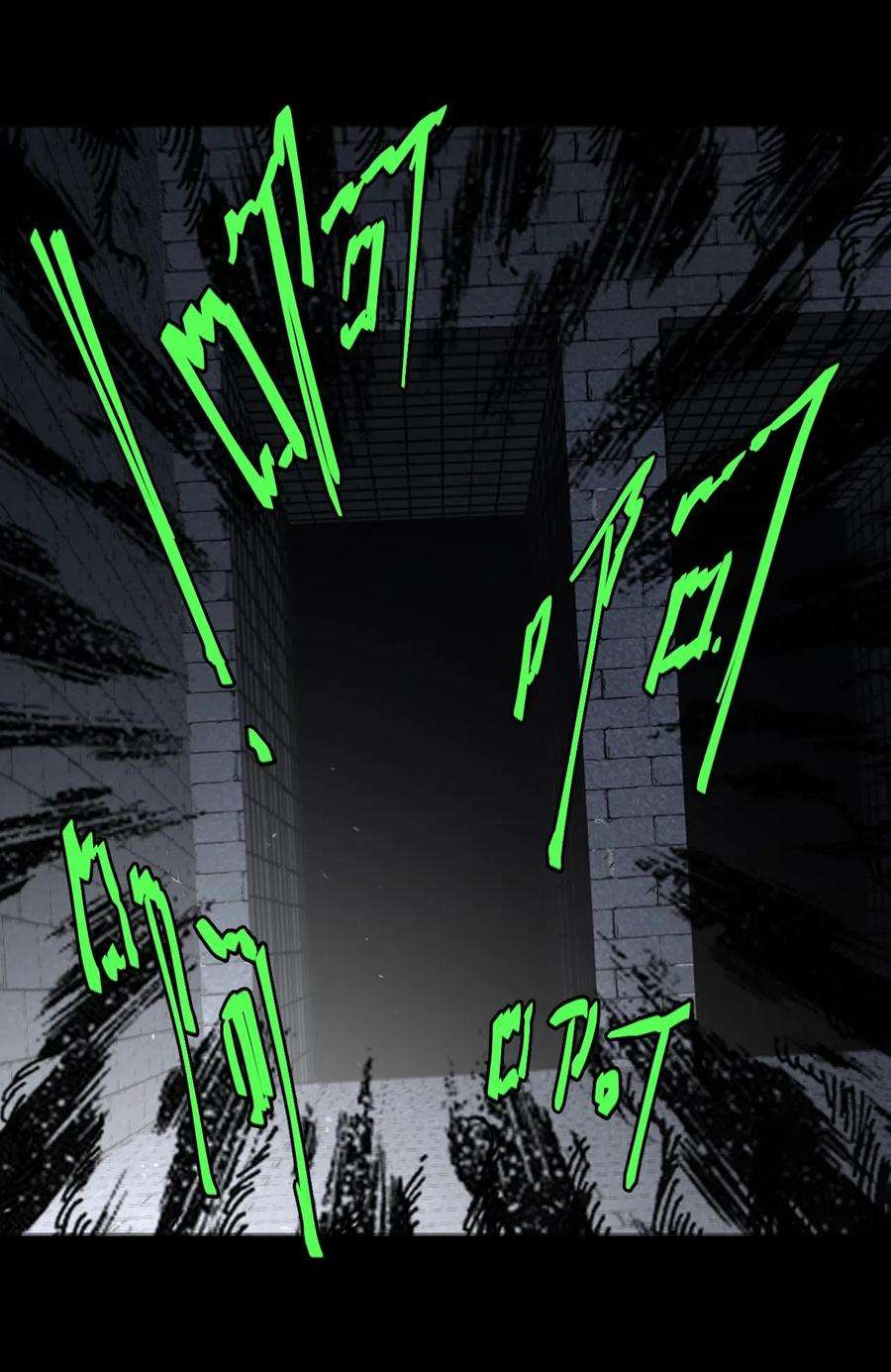 我当道士那些年012 聚阴阵，养鬼罐