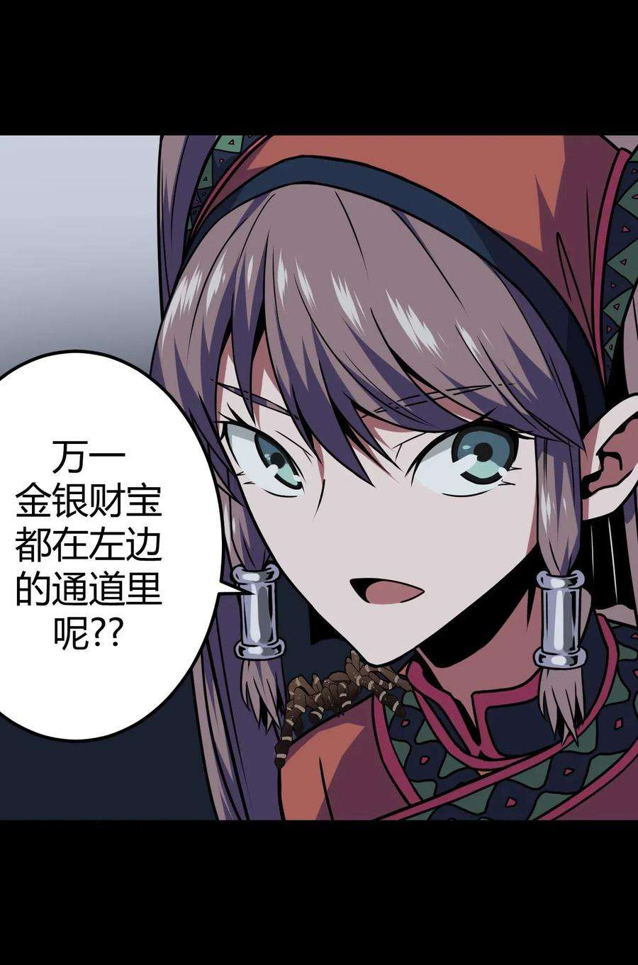 我当道士那些年012 聚阴阵，养鬼罐