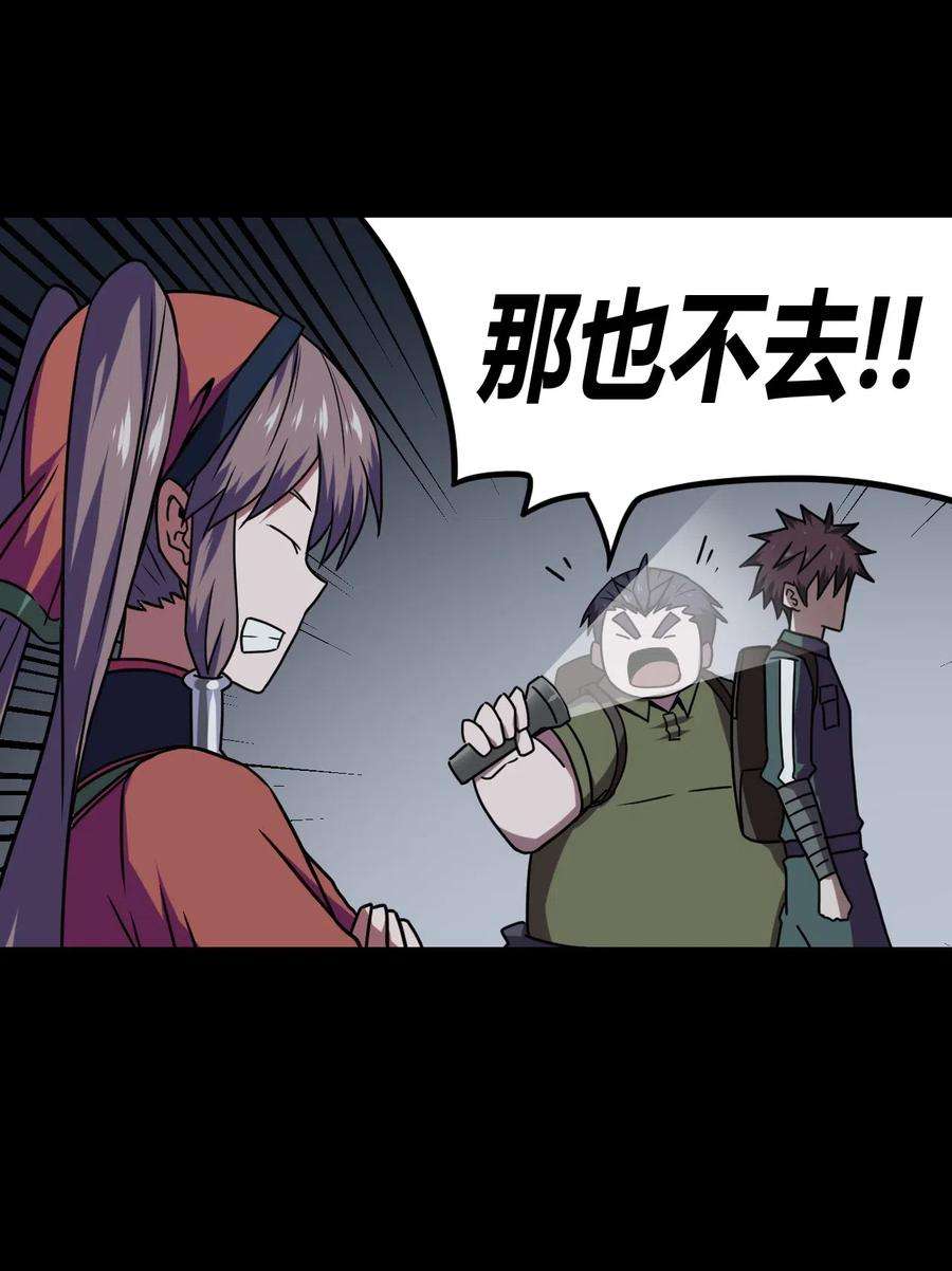 我当道士那些年012 聚阴阵，养鬼罐