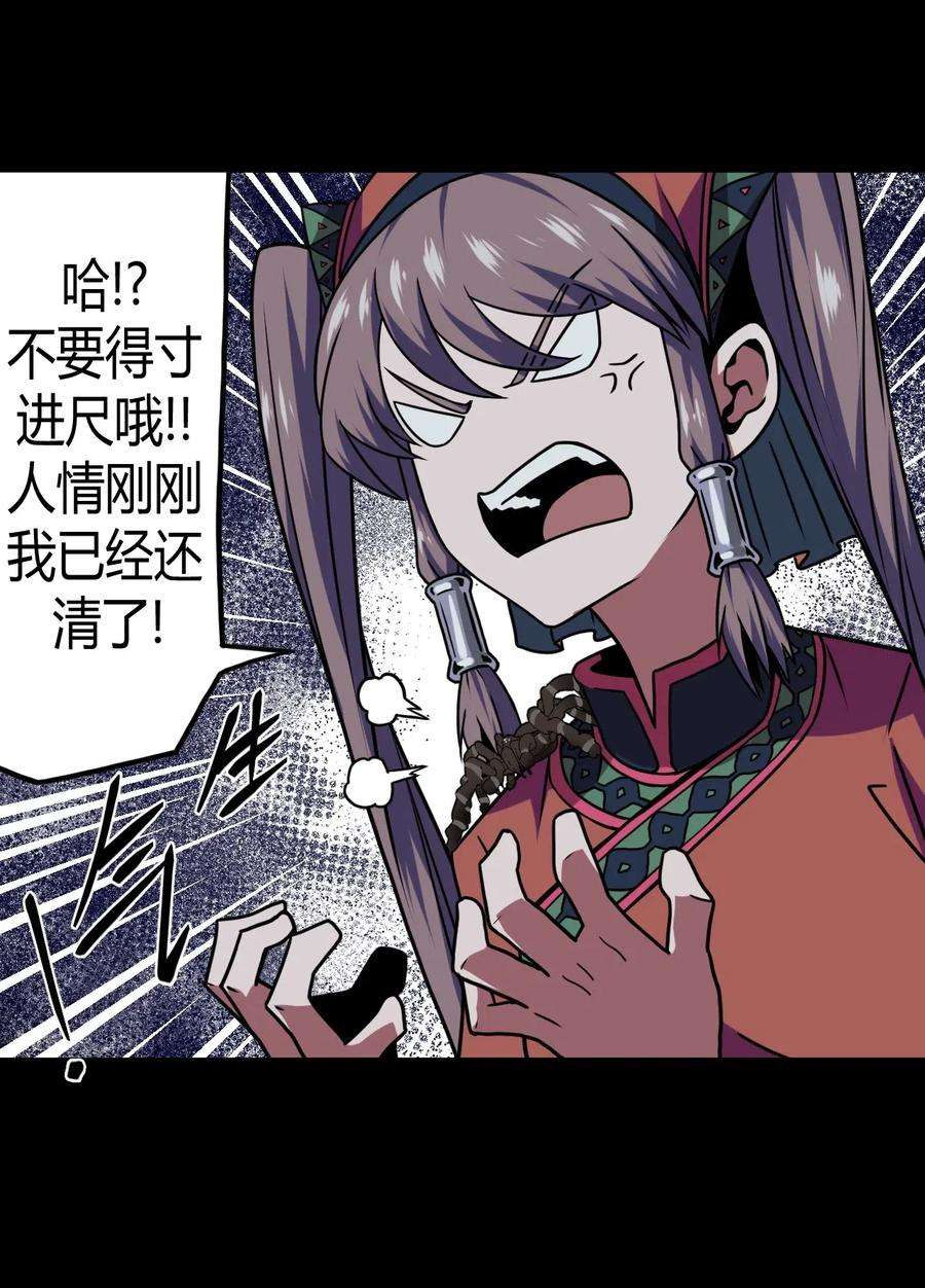 我当道士那些年012 聚阴阵，养鬼罐