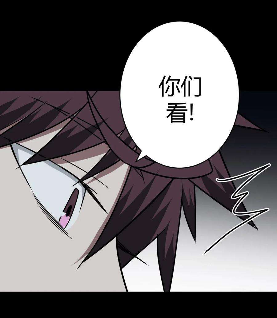 我当道士那些年012 聚阴阵，养鬼罐