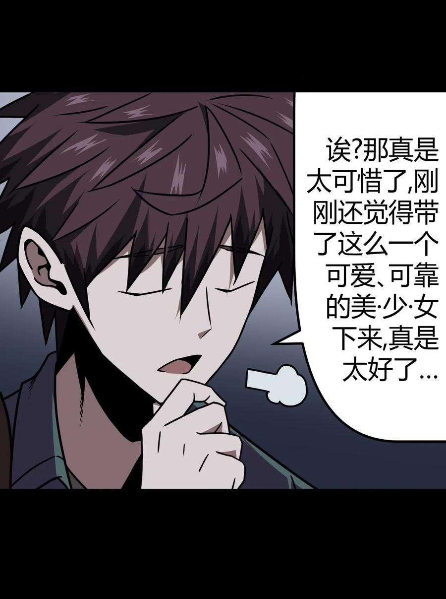 我当道士那些年012 聚阴阵，养鬼罐