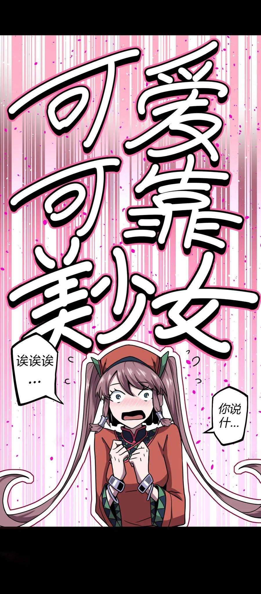 我当道士那些年012 聚阴阵，养鬼罐