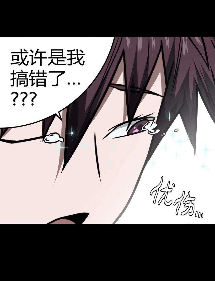 我当道士那些年012 聚阴阵，养鬼罐