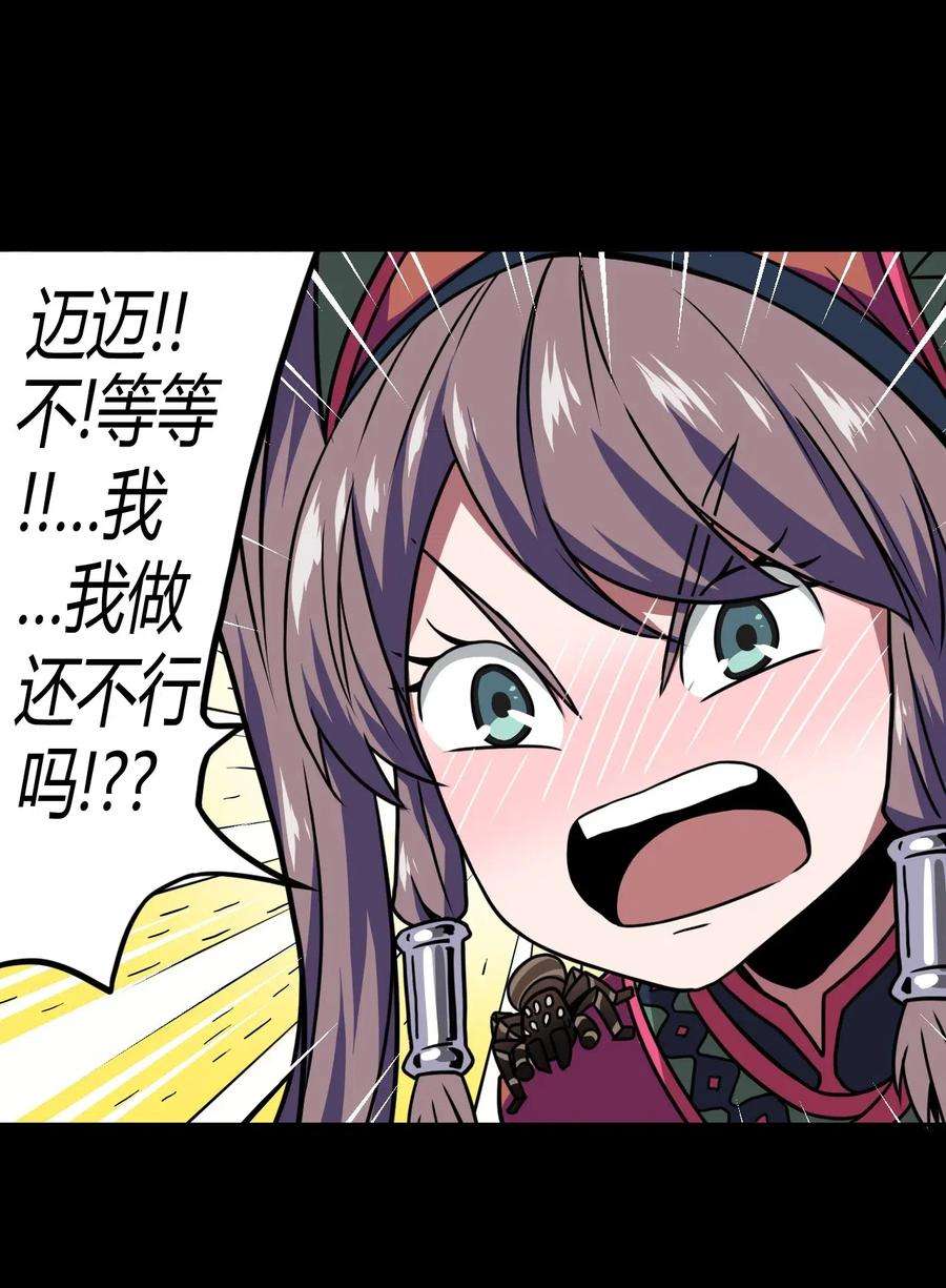 我当道士那些年012 聚阴阵，养鬼罐