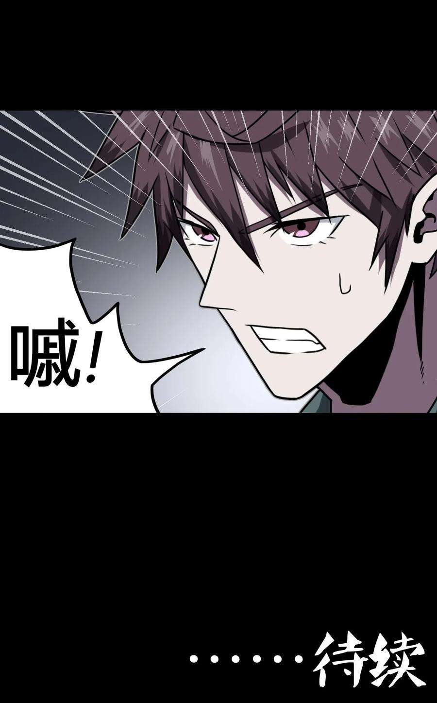 我当道士那些年012 聚阴阵，养鬼罐