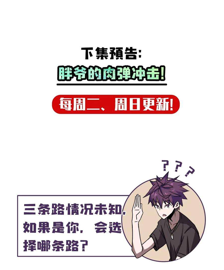 我当道士那些年012 聚阴阵，养鬼罐