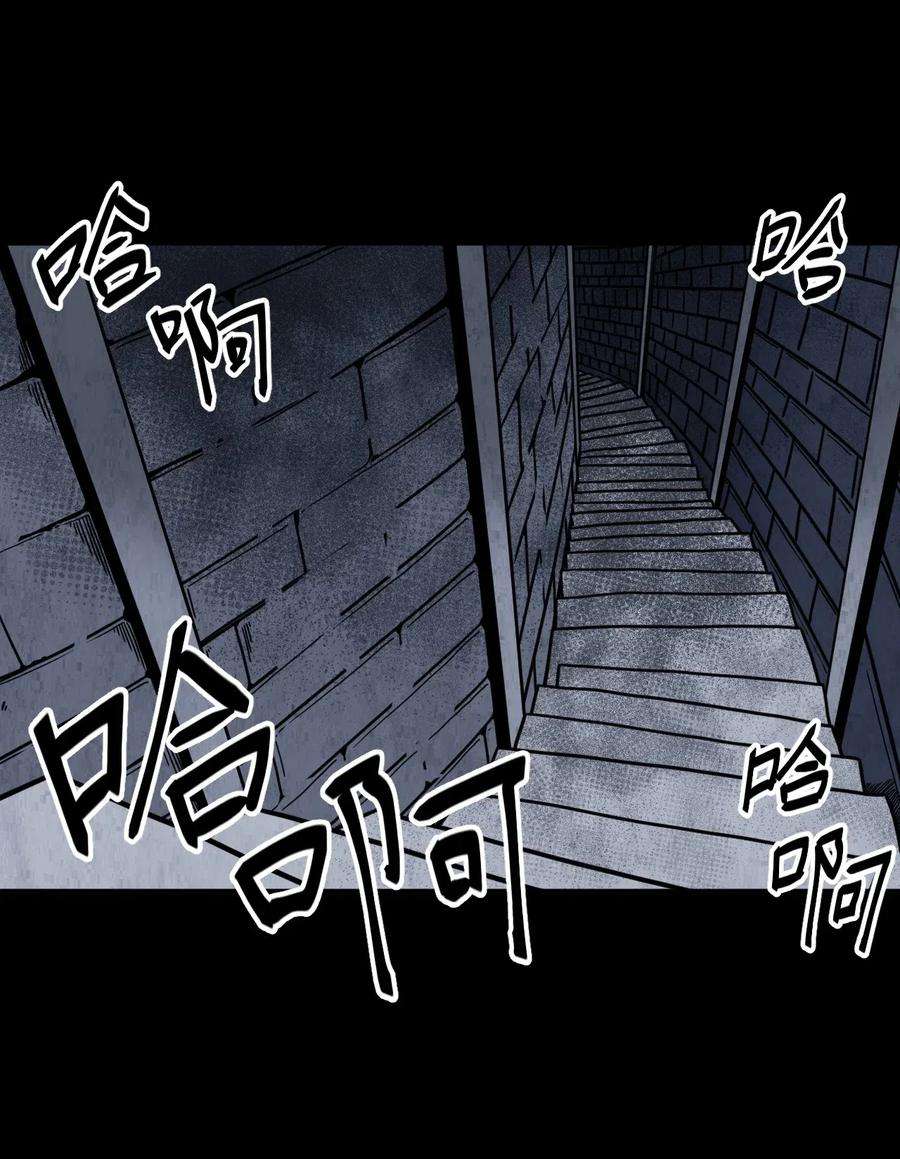 我当道士那些年013 胖爷的肉弹冲击