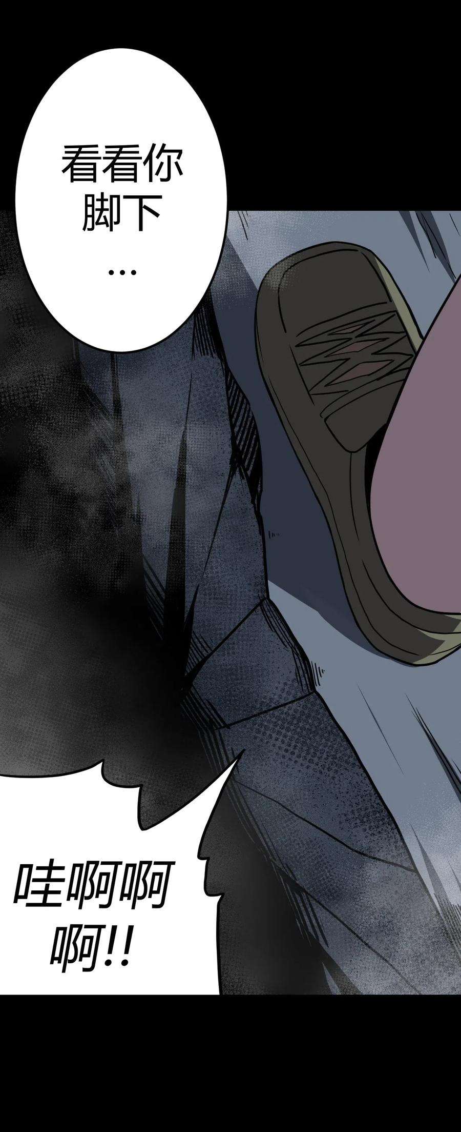 我当道士那些年013 胖爷的肉弹冲击