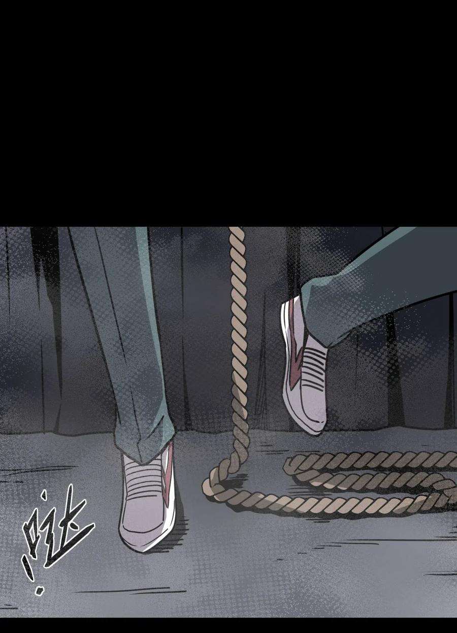 我当道士那些年013 胖爷的肉弹冲击