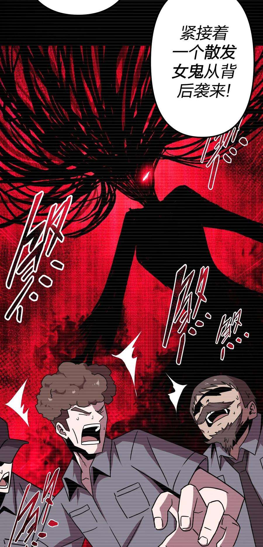 我当道士那些年014 坐在骨头堆里听故事