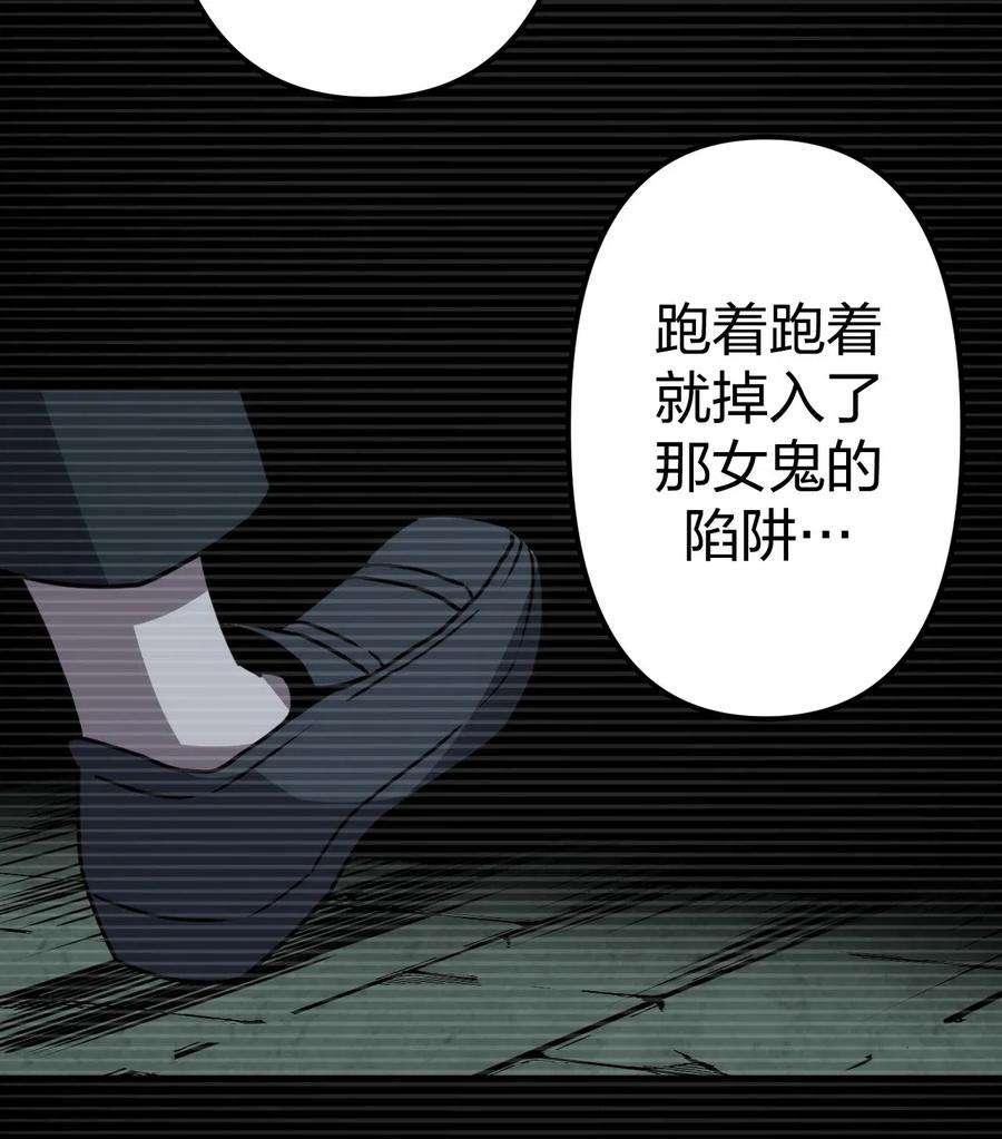 我当道士那些年014 坐在骨头堆里听故事