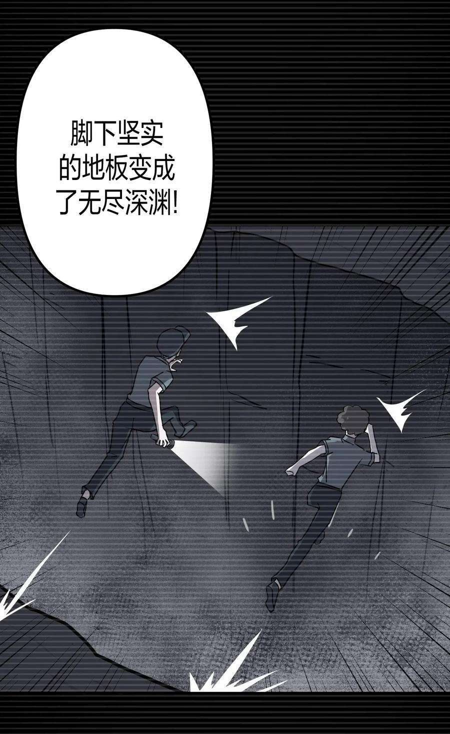 我当道士那些年014 坐在骨头堆里听故事