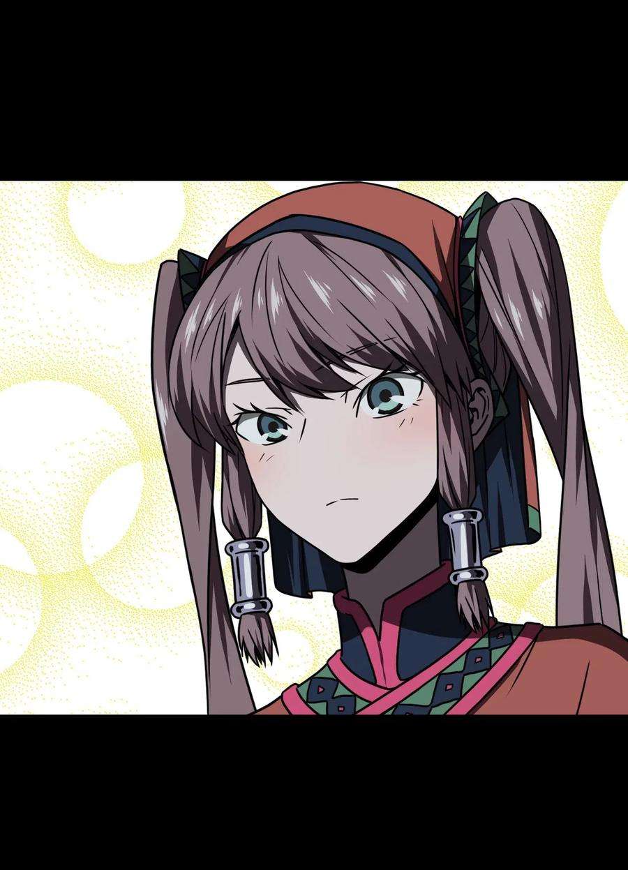 我当道士那些年014 坐在骨头堆里听故事