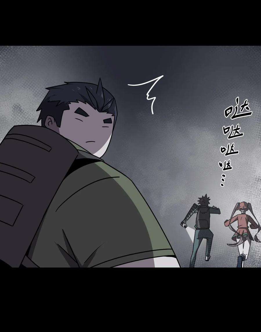 我当道士那些年014 坐在骨头堆里听故事