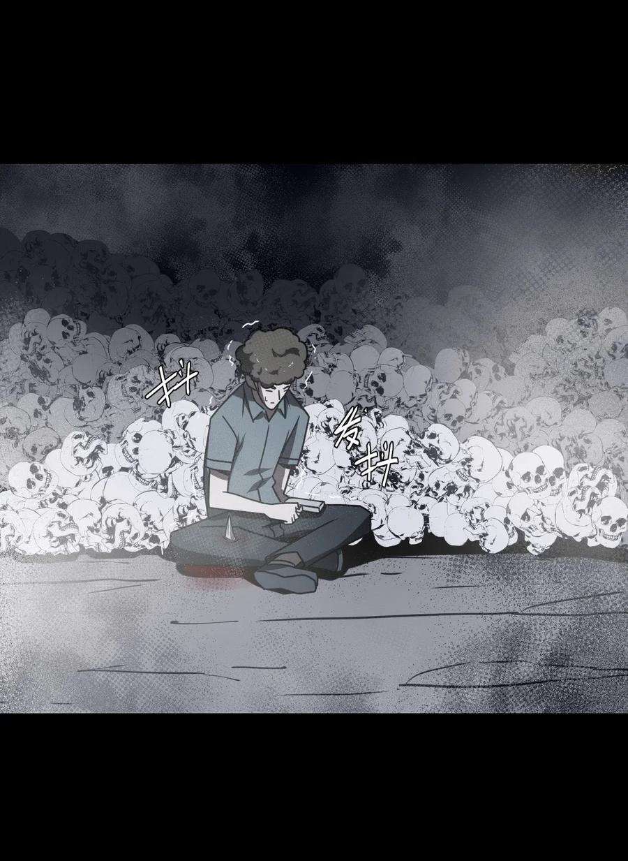 我当道士那些年014 坐在骨头堆里听故事