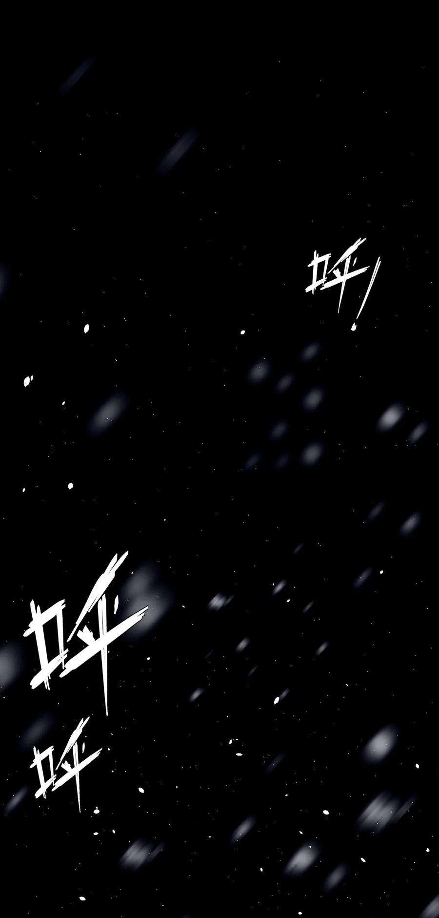 我当道士那些年014 坐在骨头堆里听故事