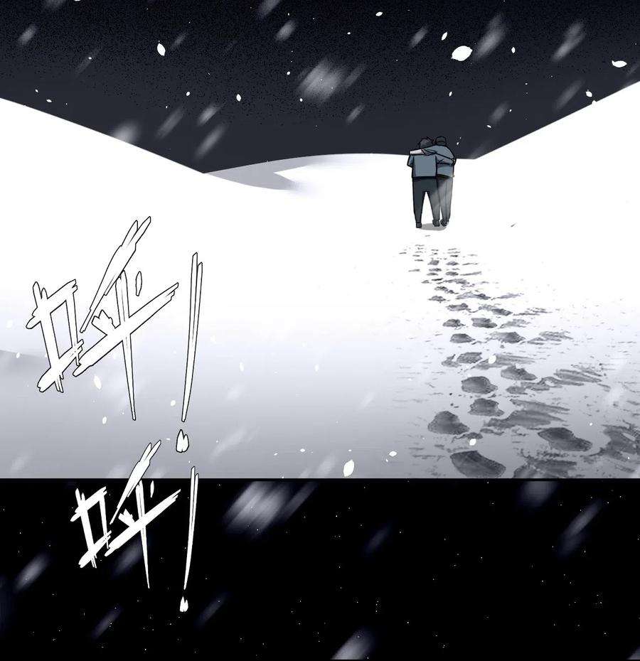 我当道士那些年014 坐在骨头堆里听故事