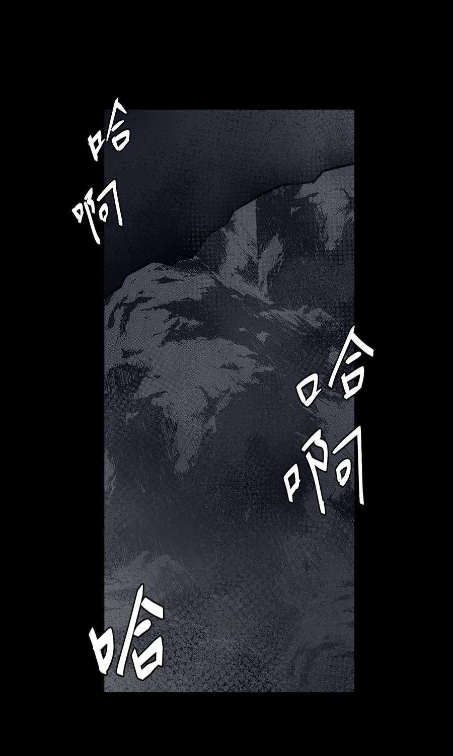 我当道士那些年015 谁是你的女朋友？！