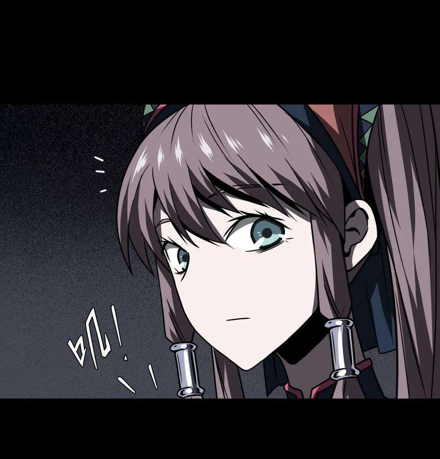 我当道士那些年015 谁是你的女朋友？！